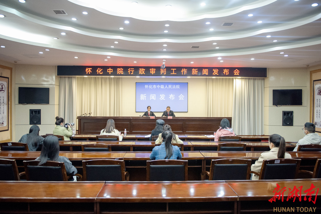 推进行政争议实质化解，怀化法院这样做