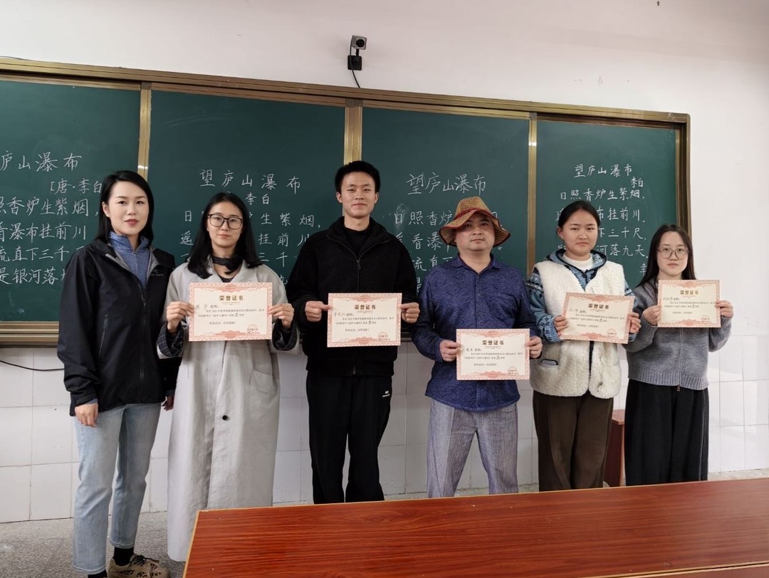 桑植县芭茅溪小学教师基本功大赛落幕