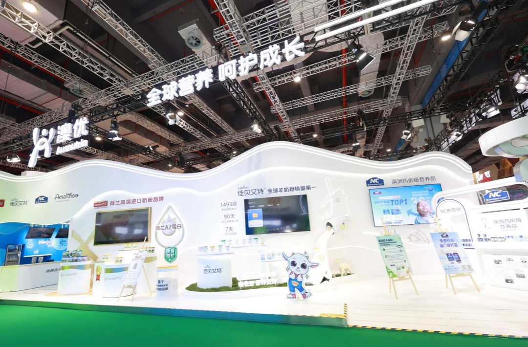 六大新品首发首秀 澳优进博八载亮出“科创答卷”