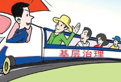 南昌航空大学 陈建平 | 提升社会组织嵌入效能 夯实基层社会治理现代化根基