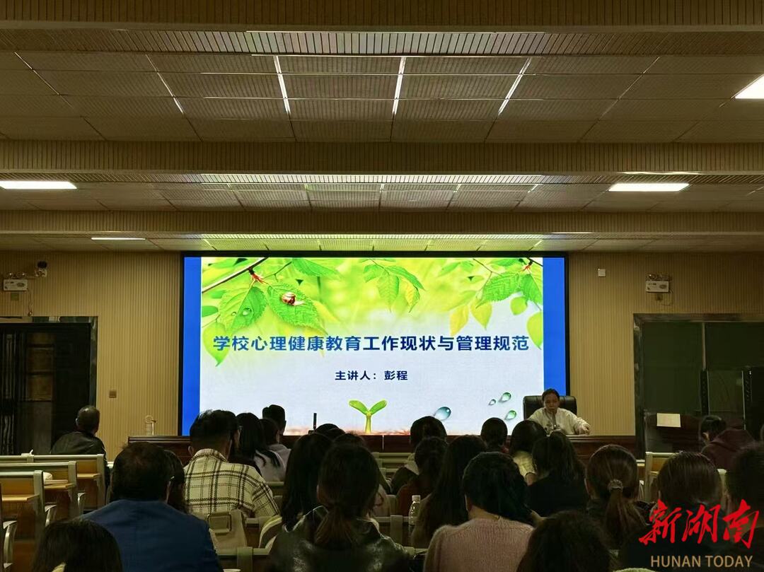 南县：锚定政策航向，为心育管理“充电赋能”