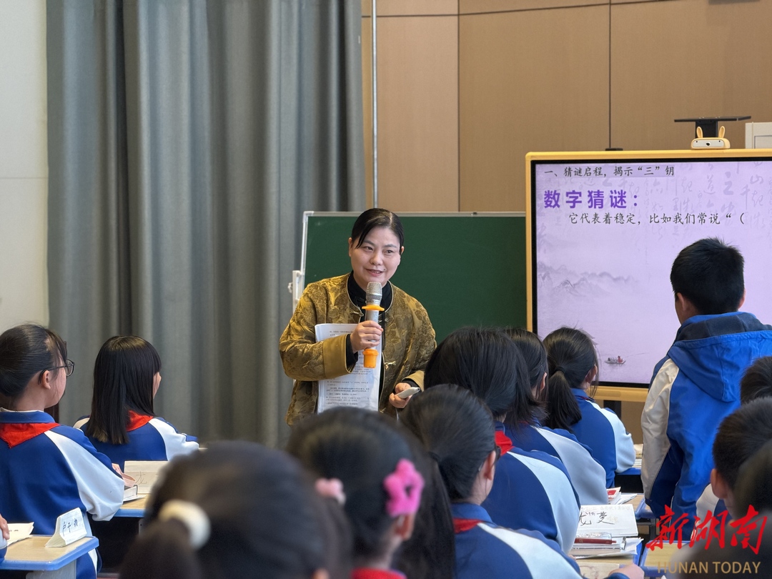 吉首市：聚焦整本书阅读教学，共探从“读完”到“读好”之路