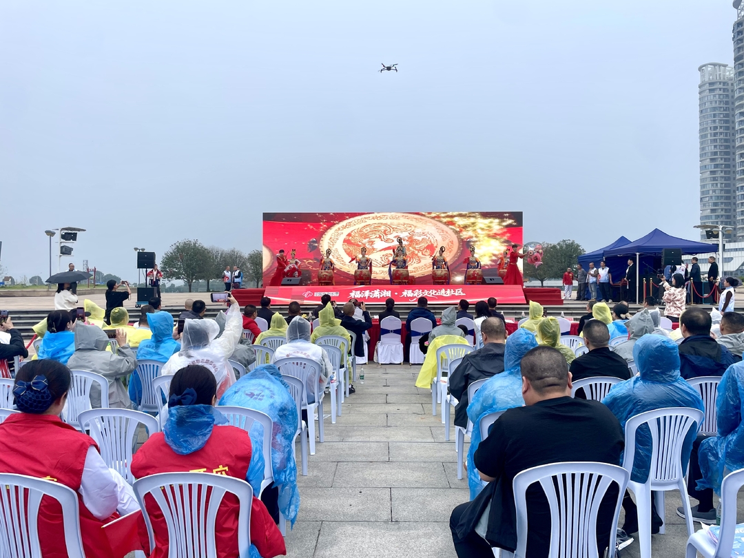 “福泽潇湘·福彩文化进社区”宣传活动走进湘潭县