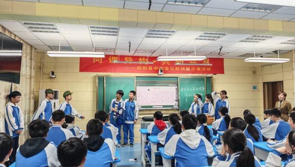 天心支教展风采，红色乐韵润心田