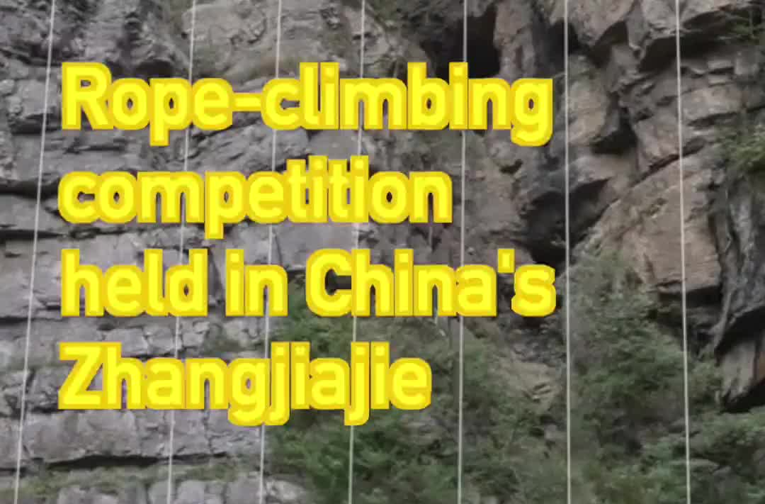 Rope-climbing Competition Held in Zhangjiajie