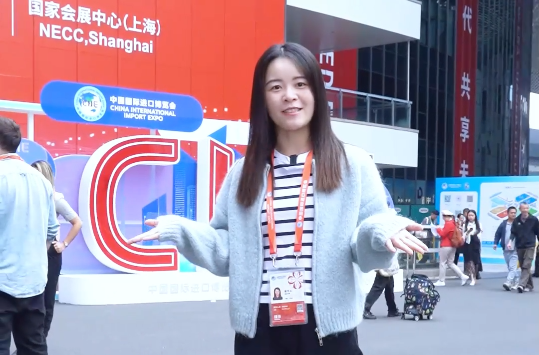 “心”品上线丨进博会，和普通老百姓有啥关系？