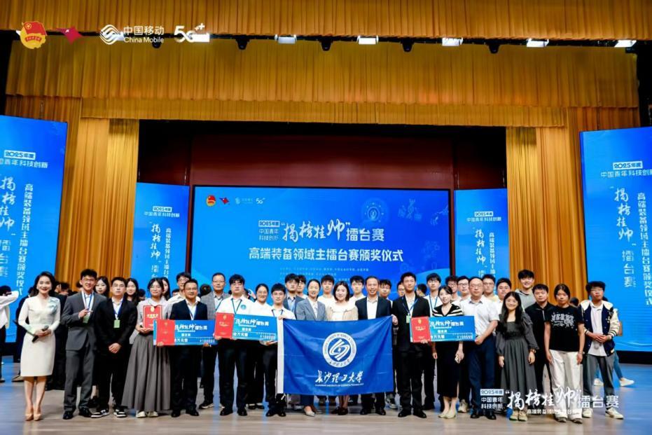 勇夺“擂主”！这群“较真青年”驭光探瑕