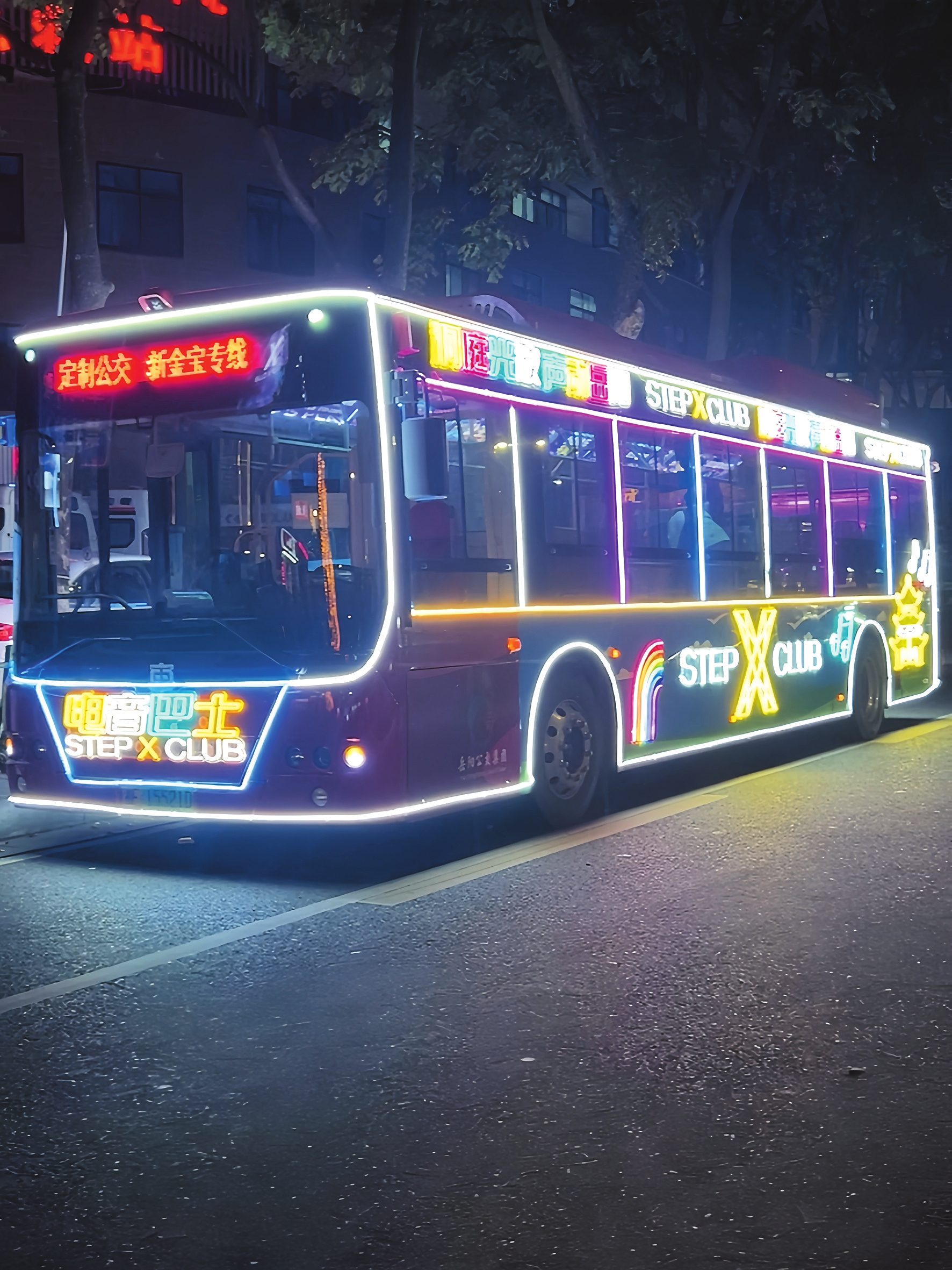 岳阳电音巴士首发运营