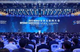 三湘时评｜乌镇峰会，见证科技生命力蓬勃生长