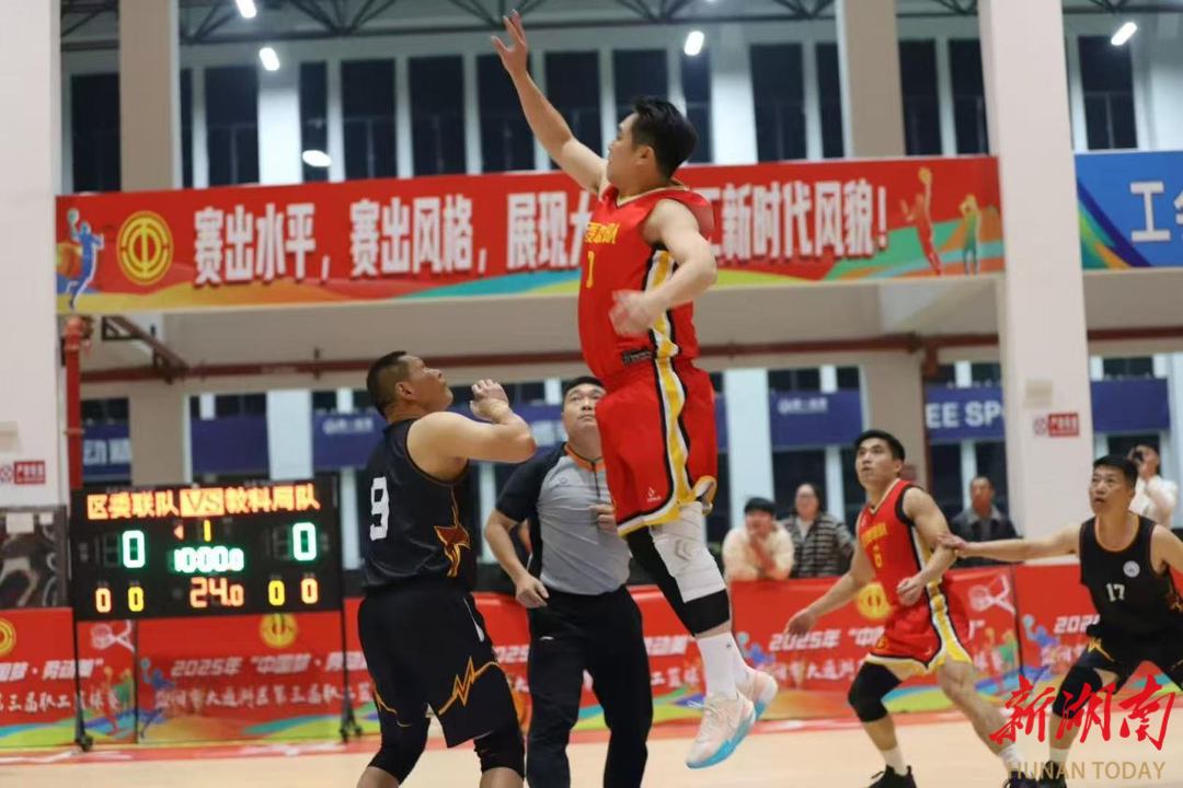 大通湖区第三届职工篮球赛圆满闭幕，国网益阳大通湖区供电公司代表队夺冠