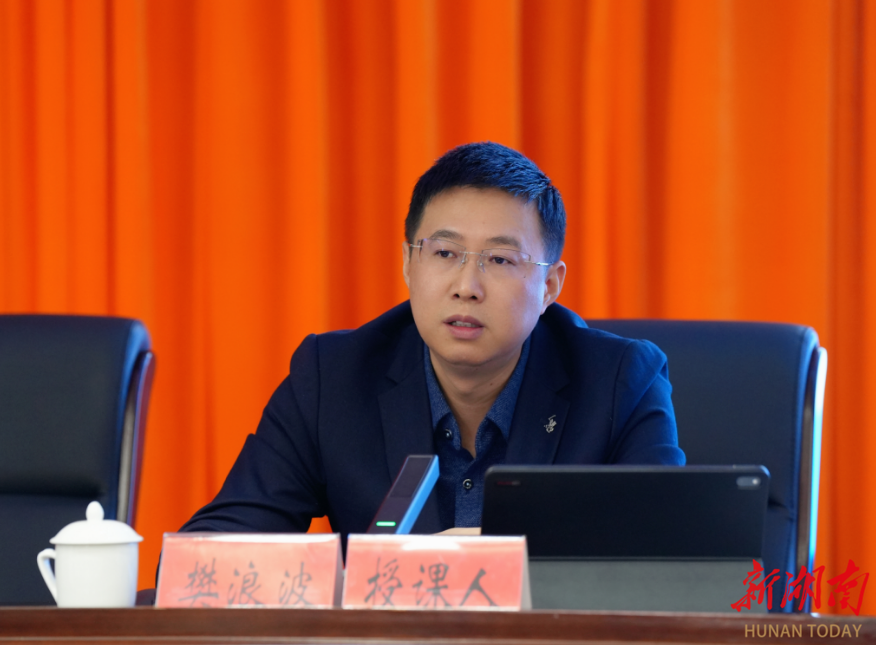 大通湖区举行“能力素质提升”专题培训，聚焦领导干部行政能力建设