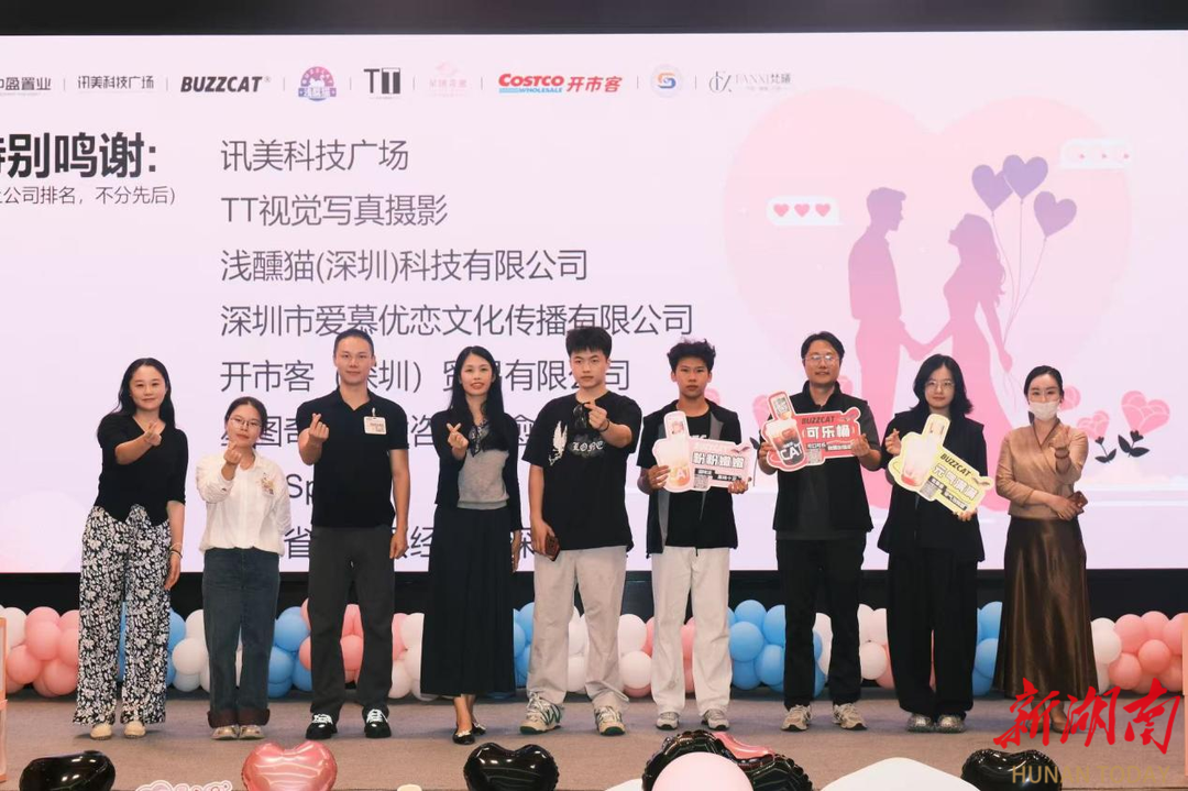 乡情牵线、缘聚深圳！桃江籍青年联谊活动促成8对青年男女牵手