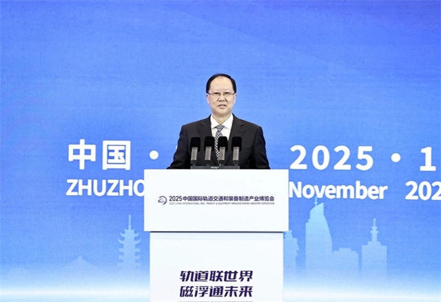 2025 China International Rail Transit and Equipment Manufacturing Industry Exposition Opens in Zhuzhou