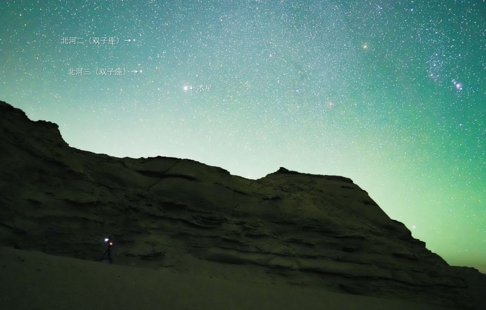 “双星伴月”10日晚天宇现“笑脸”