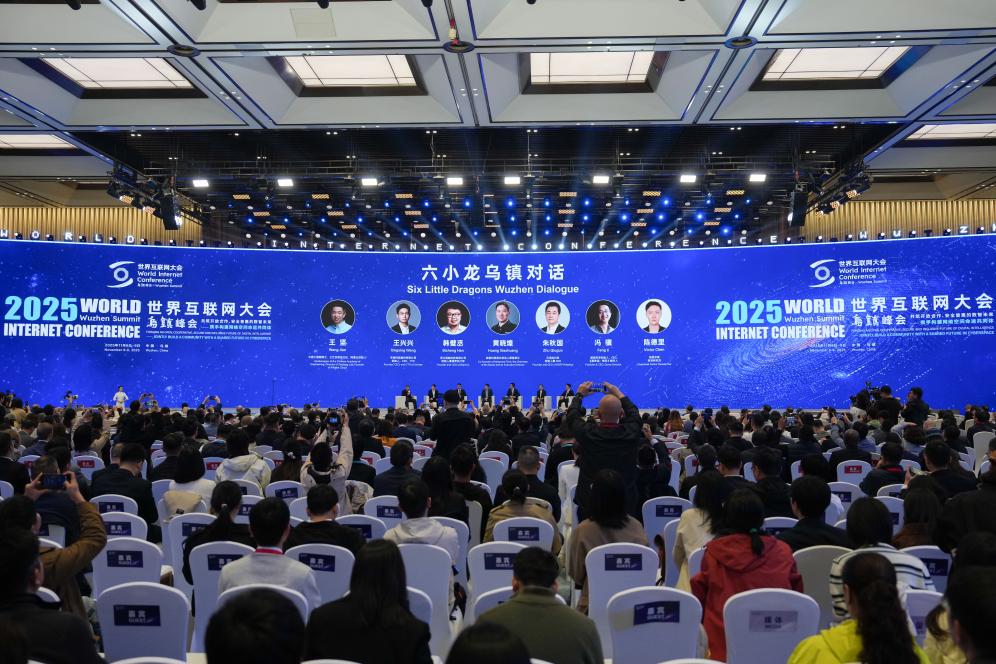 财经聚焦丨“六小龙乌镇对话”，他们如何思考AI和未来