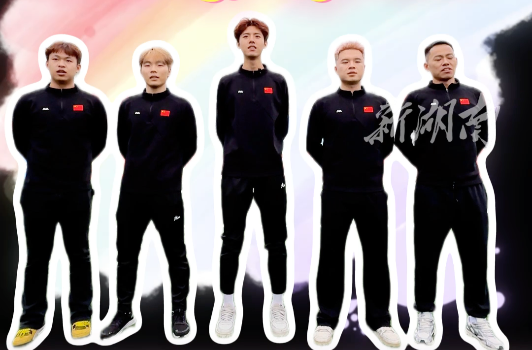 “莲妹，我在常德等你！”