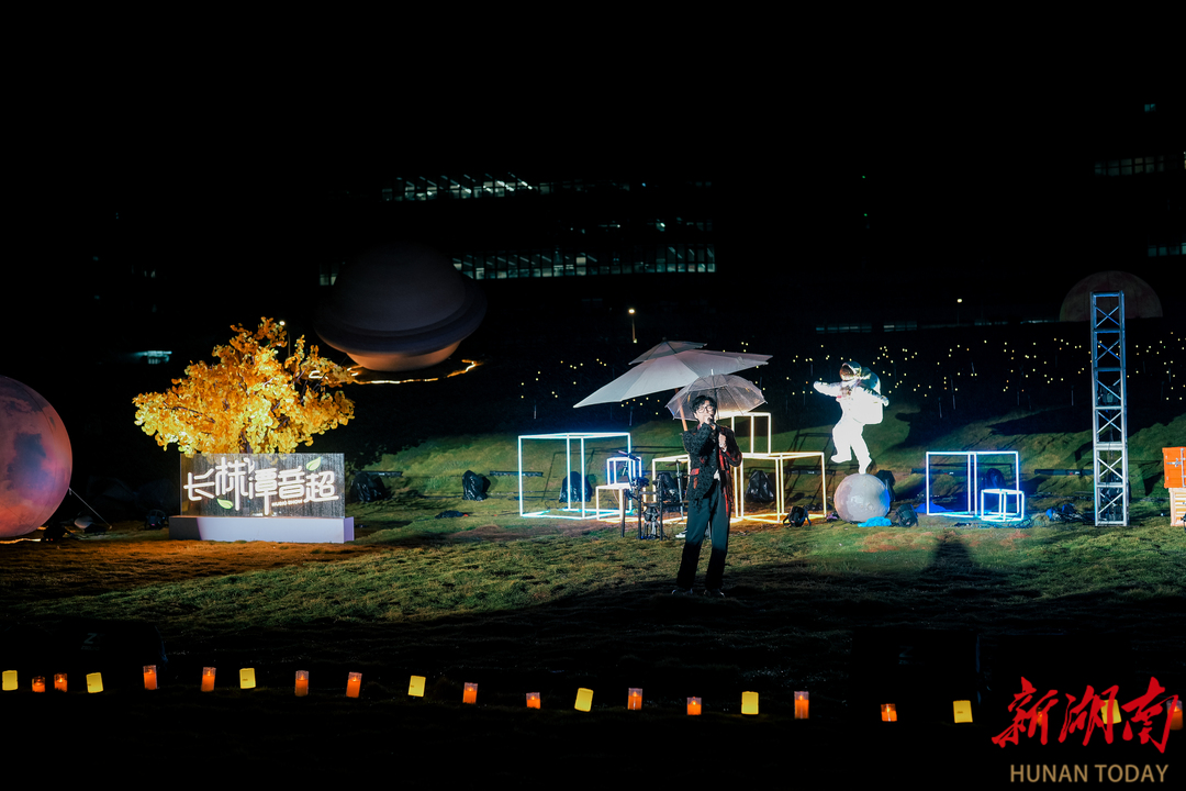 芙蓉国评论丨唱响青春，让长株潭一体化发展更美更炫