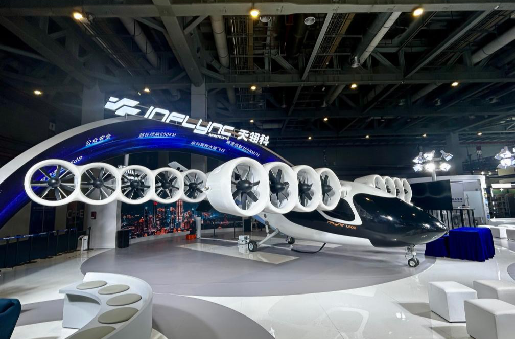 财经聚焦·第八届进博会｜焕新登场、签约不断，在进博会感受低空经济发展新气象