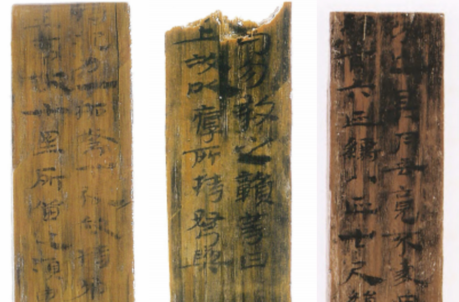 汉代长沙人以船代步？看看长沙出土简牍怎么说