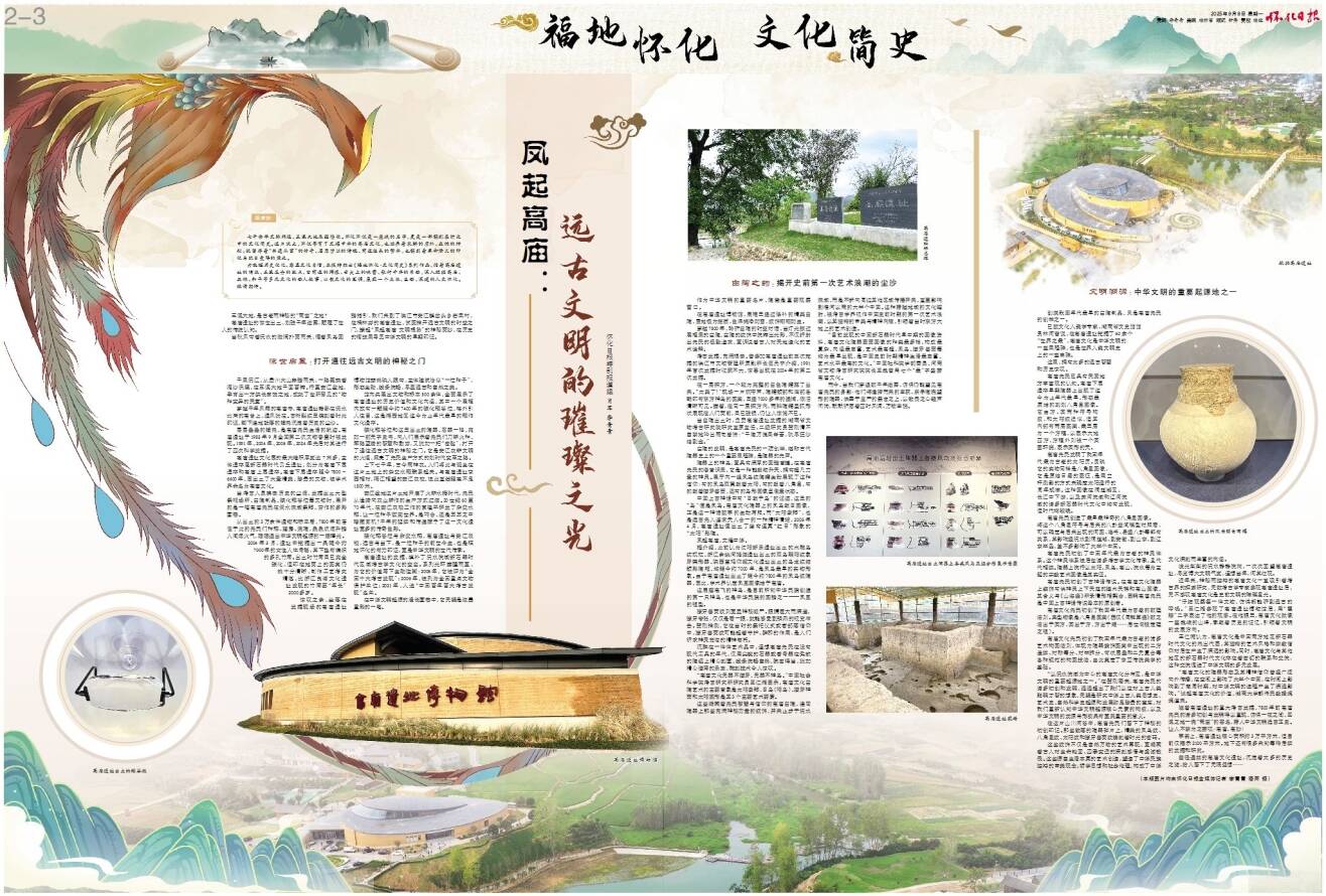 新闻记者这样写出“收藏级”系列副刊作品