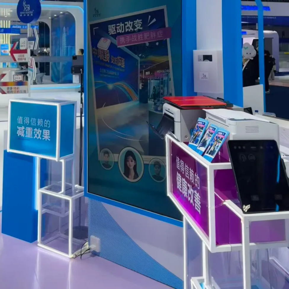 周末·狠活丨变胖几十斤后长这样？急需进博会上的这些减肥“黑科技”！