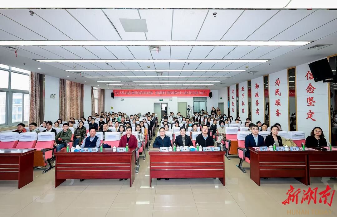 聚焦口腔健康前沿 共话诊疗实践新路径