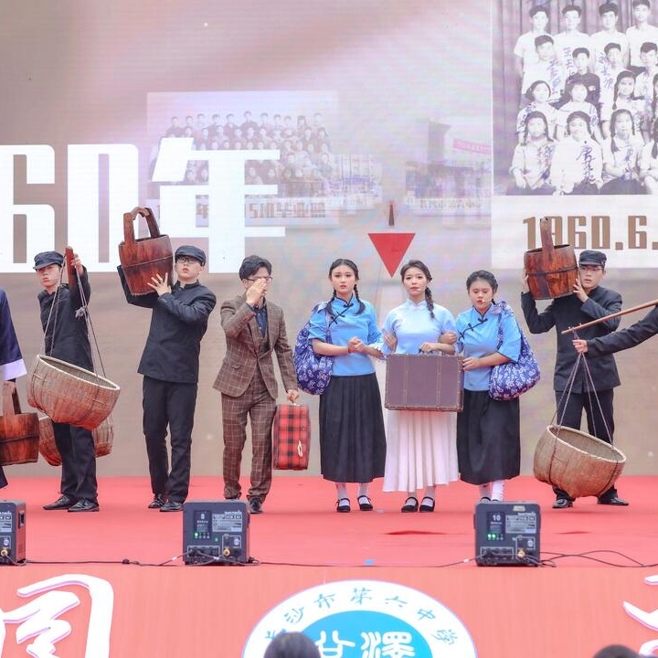 百廿兑泽，青春回响！六中校友回家啦