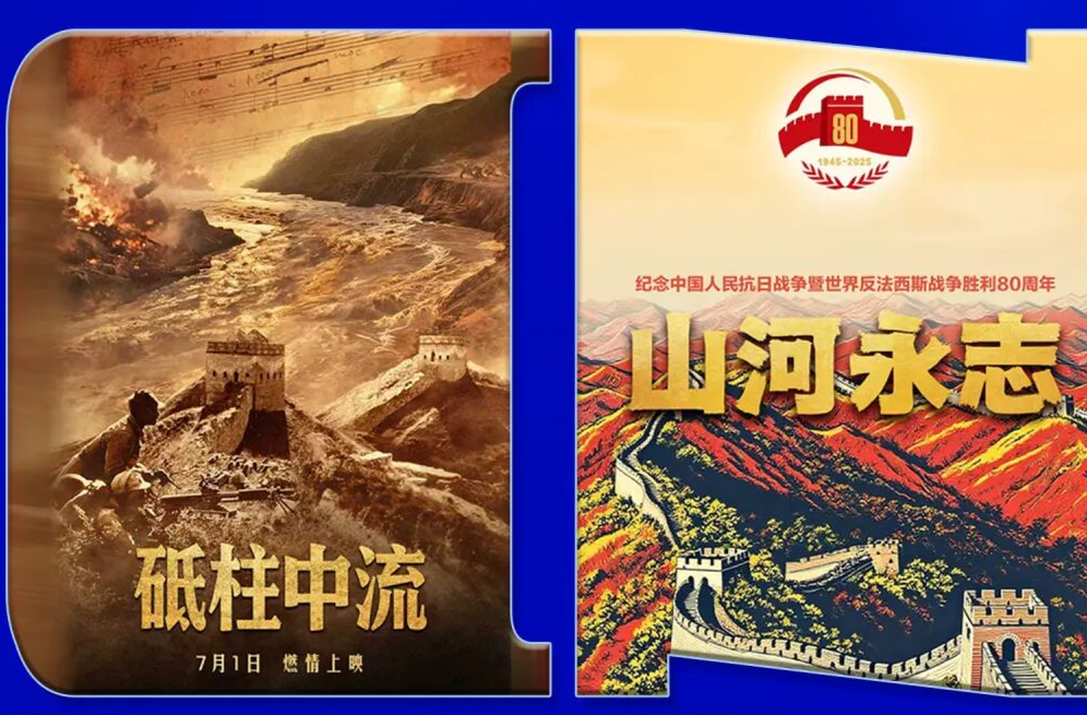 2025中國新媒體大會(huì)聯(lián)名海報(bào)來了！