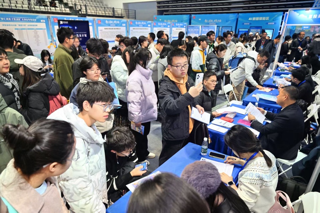 “智汇潇湘 才聚湖南”天津站人气火爆