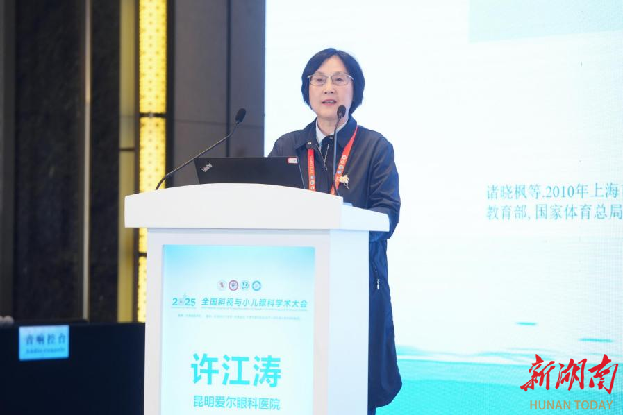 远视储备告急、近视低龄化高发！小儿眼科大会释放关键诊疗信号 