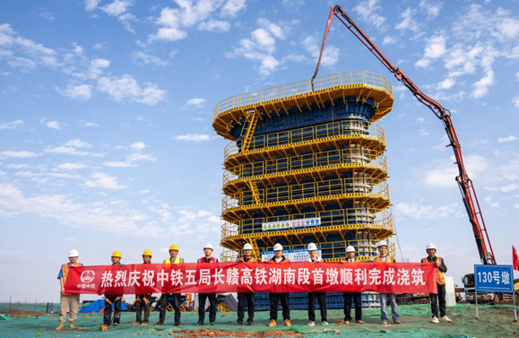 Concrete Pouring for First Bridge Pier of Changsha-Ganzhou High-speed Railway Hunan Section Completed