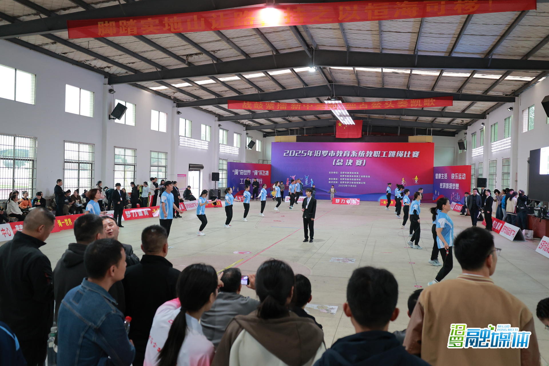 汨罗：675名教职工“绳采飞扬”绽活力