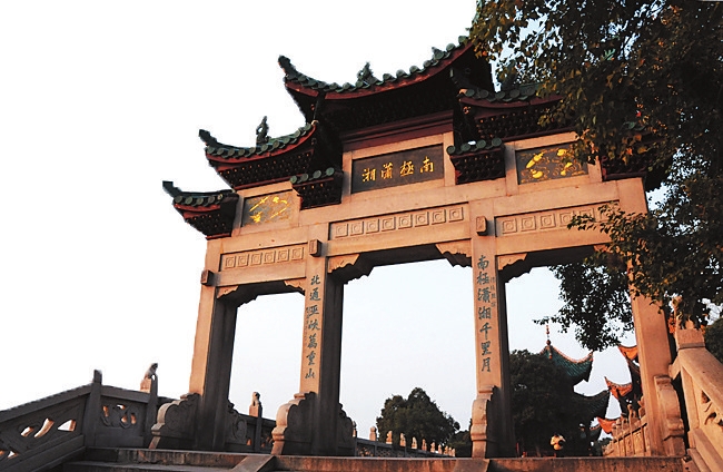 当代文化名人与岳阳楼