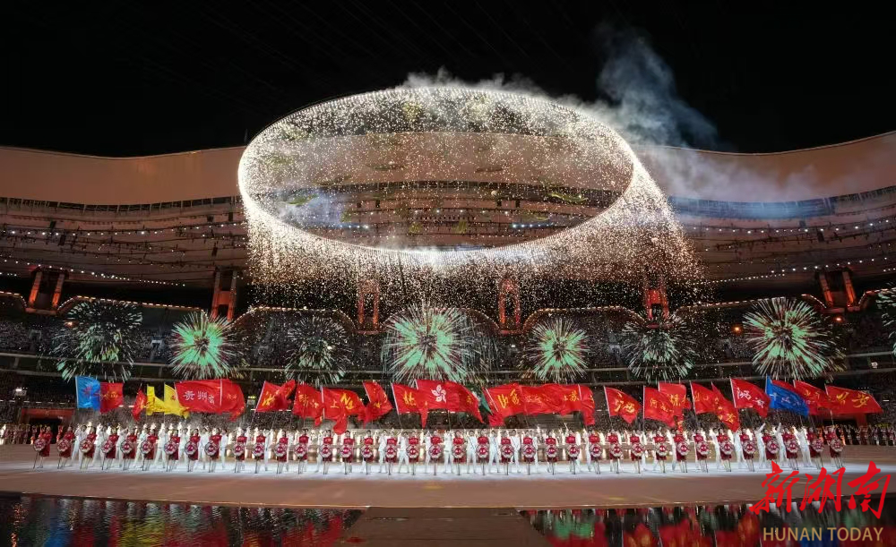 第十五届全运会盛大启幕 湘粤协同铸就安全精彩盛典