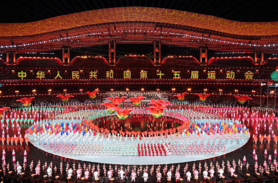 第十五届全国运动会在广东广州隆重开幕 习近平出席开幕式并宣布运动会开幕