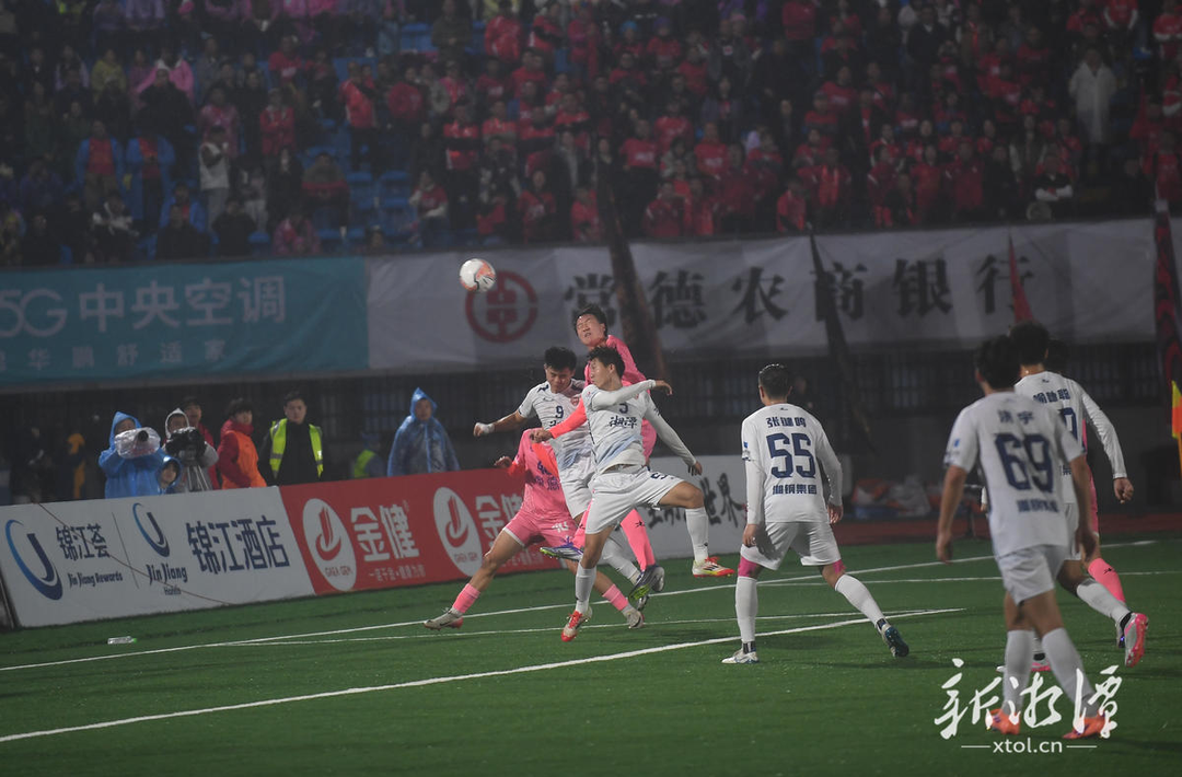 湘超积分榜（截至11月9日）