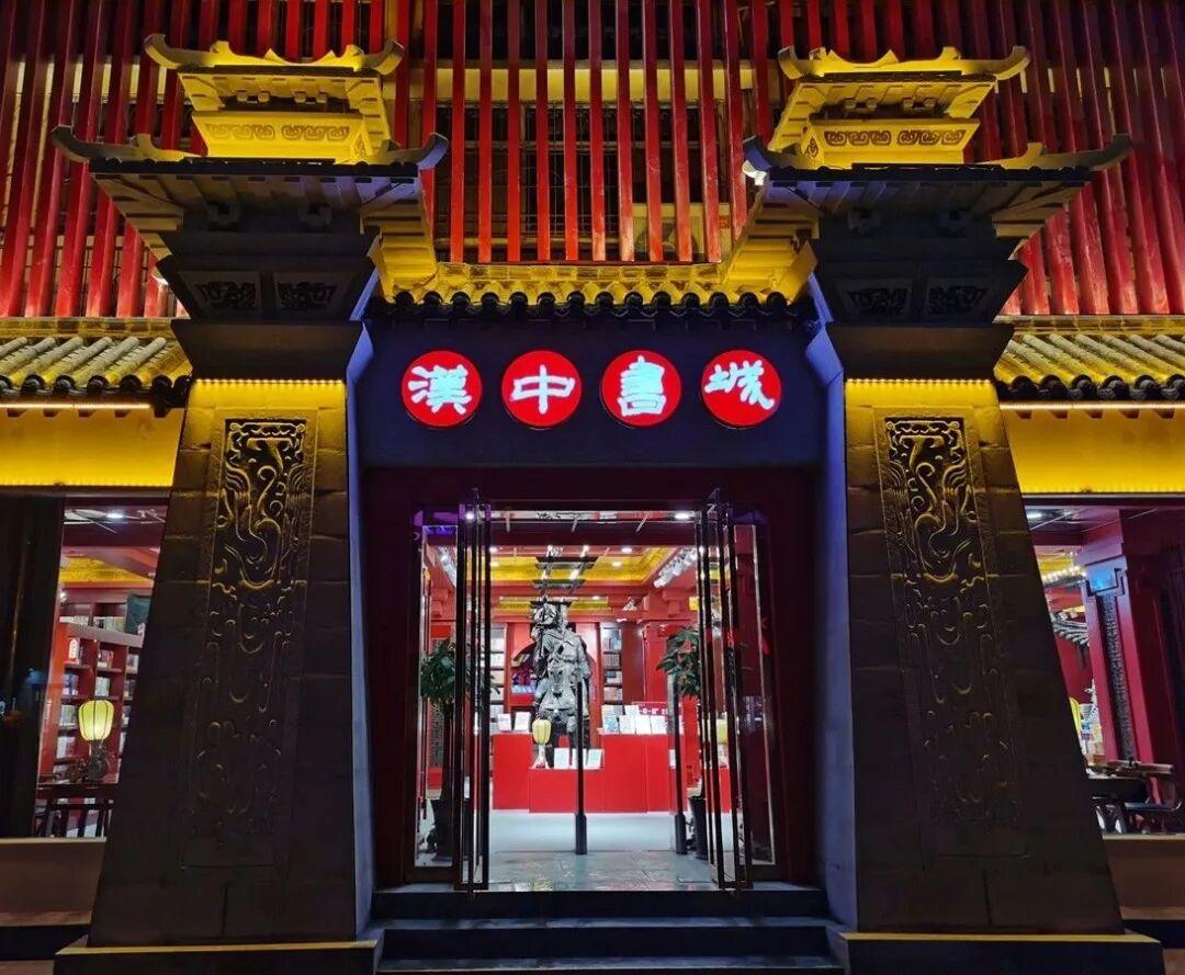 《邂逅》图书分享会成功举办