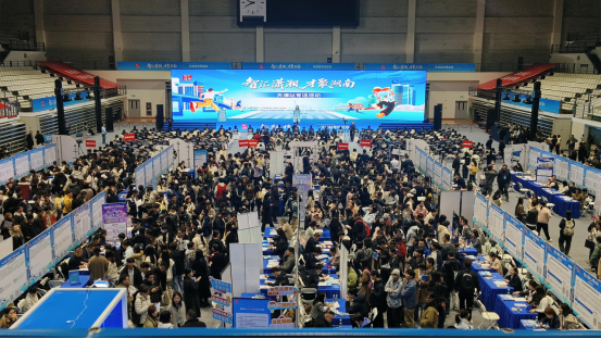 “智汇潇湘”引才活动收官 万兴科技携“校招生百万年薪计划”持续引才入湘