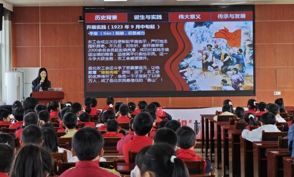 衡山县升级 “多维课堂”   沉浸式红色教育体验