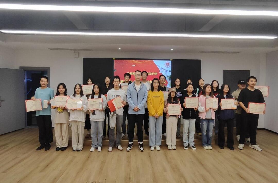 长沙民政职院软件学院举行2025年度“网络文明使者”颁奖典礼