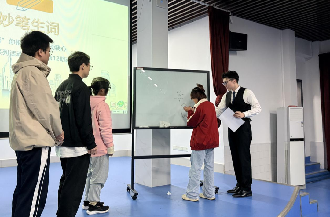 妙笔生“词”绘创意 英语角里趣无穷