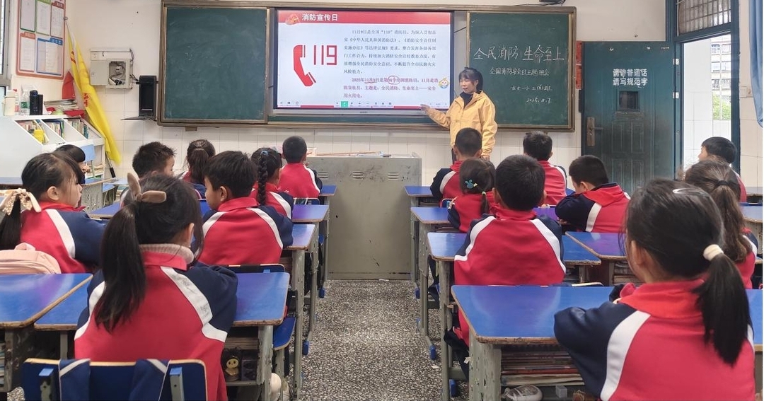 古丈县一小开展消防演练