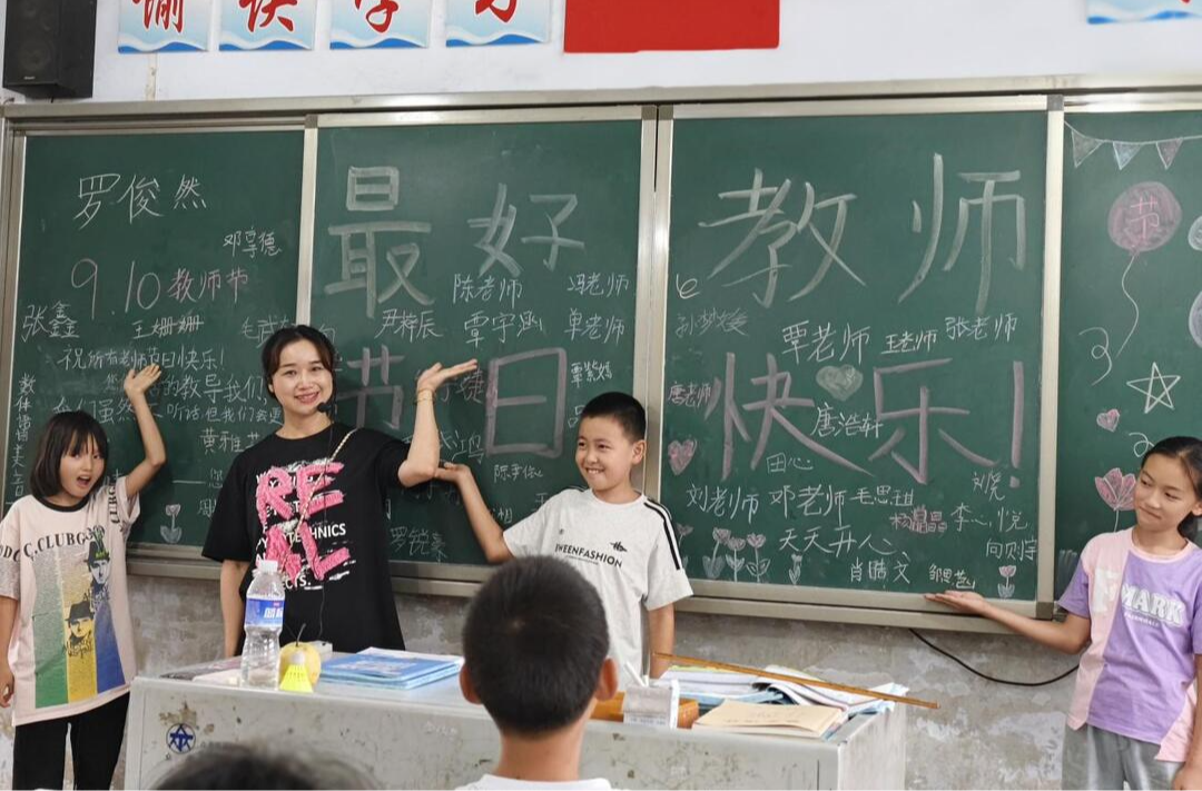 支教手记丨山野音符里，藏着孩子们的笑脸与告白