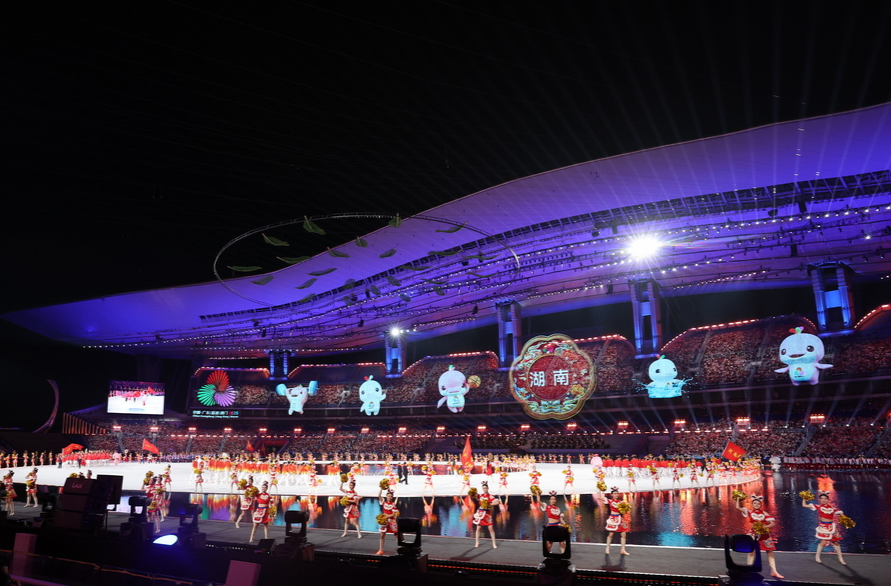 第十五届全国运动会开幕式在广州举行