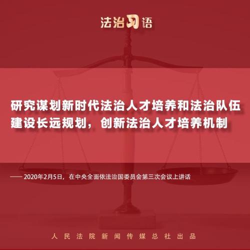 湖南文理学院朱彧 | 完善以实践为导向的法治人才培养机制