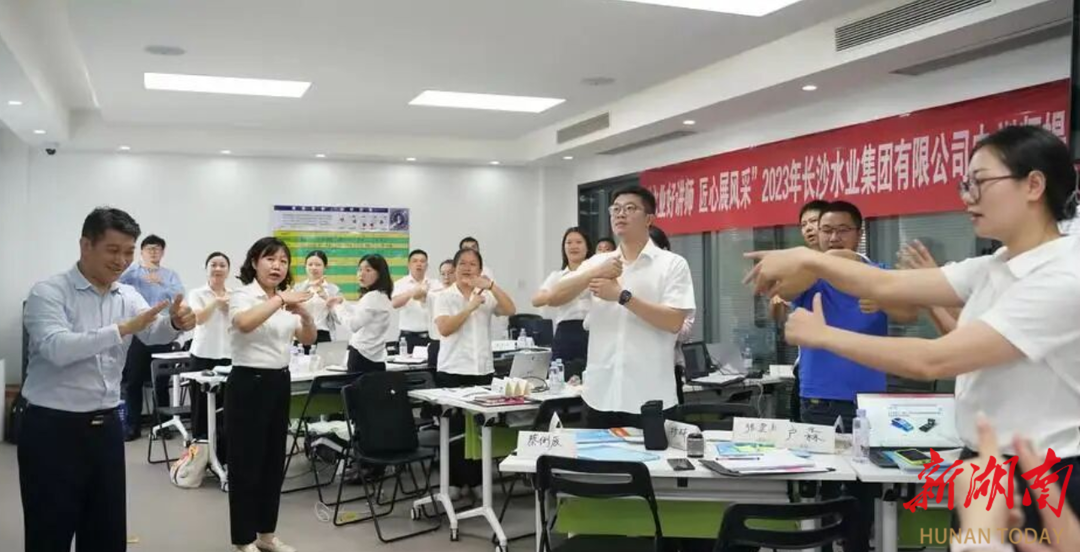 长沙水业集团获批湖南工匠学院分院 筑牢水务技能人才培育高地