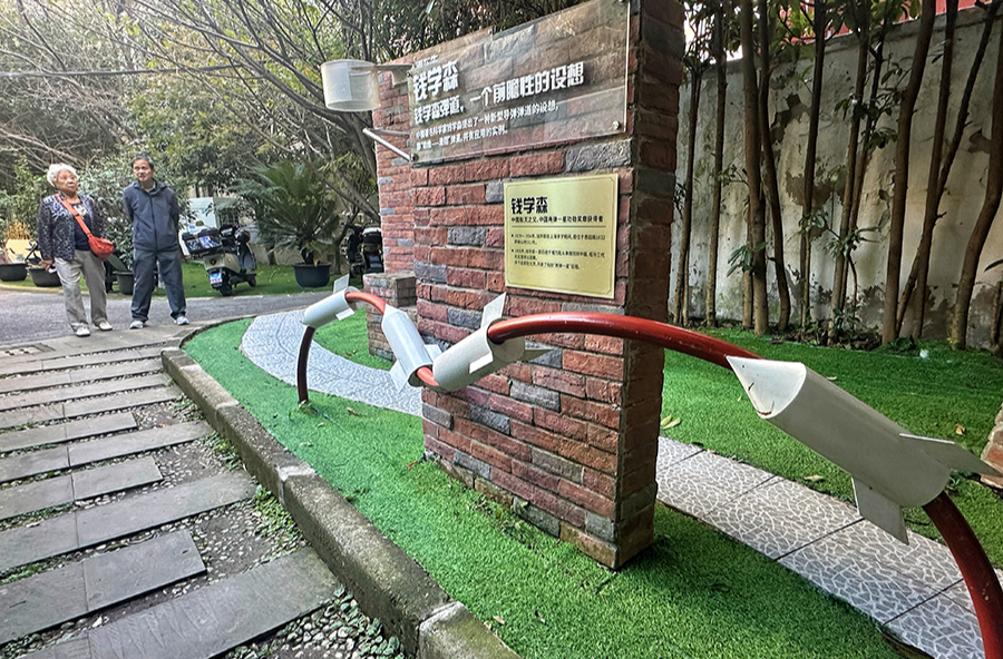 探寻愚园路历史名人足迹