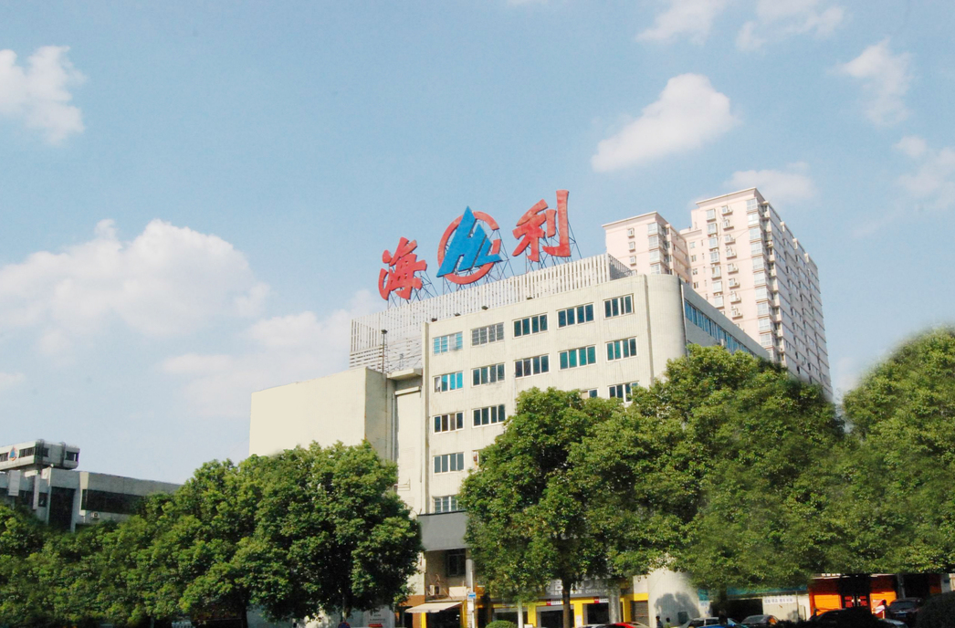 省长质量奖如何炼成？湖南海利集团“三高六化一中心”解码