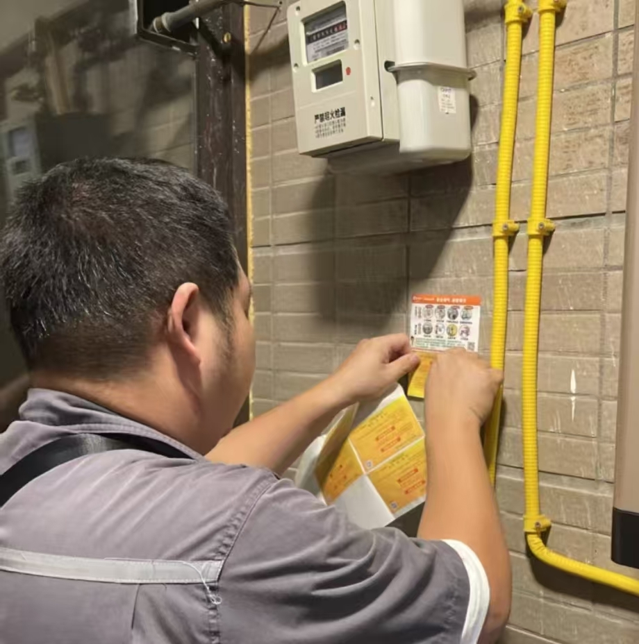 燃气安全“攻坚”进行时华润网格员深耕小区护平安