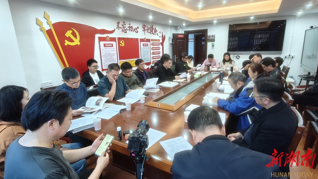 张家界市百名文艺家“走进茅岩河，心随山水歌”采风创作征集稿件工作推进会召开